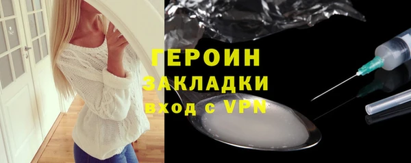 кокаин VHQ Бронницы